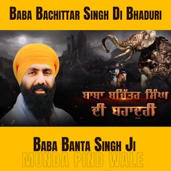 Baba Bachittar Singh Di Bhaduri-EilSXx5nVl4