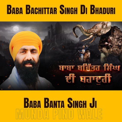 Baba Bachittar Singh Di Bhaduri