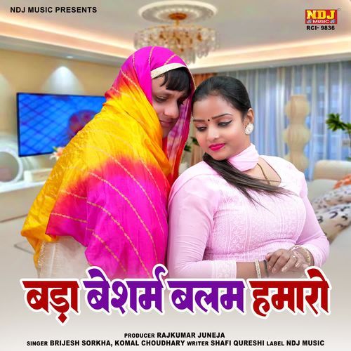 Bada Besharm Balam Hamaro