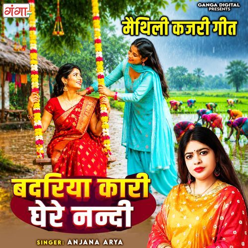 Badariya Kari Ghere Nandi