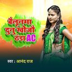 Baelunma Dunu Khojou Thanda Ac