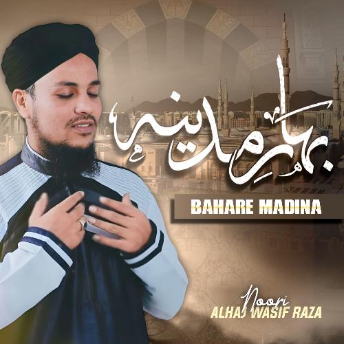 Bahare Madina