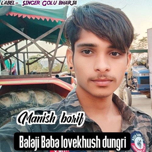 Balaji Baba Lovekhush Dungri