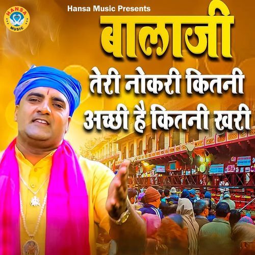 Balaji Teri Nokri Kitni Achi Hai Kitni Khari