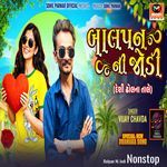 Balpan Ni Jodi Nonstop