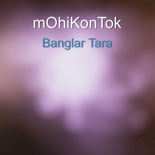 Banglar Tara