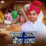 Banni Aaj Baitha Ghana