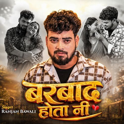 Barbaad Hota Ni