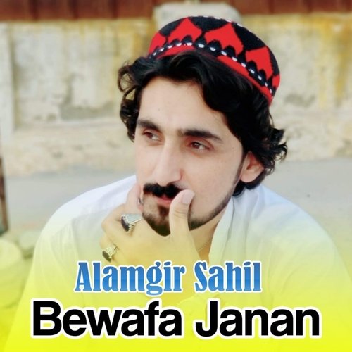Bewafa Janan