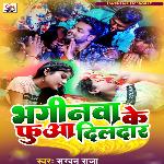 Bhaginva Ke Fuaa Dildar