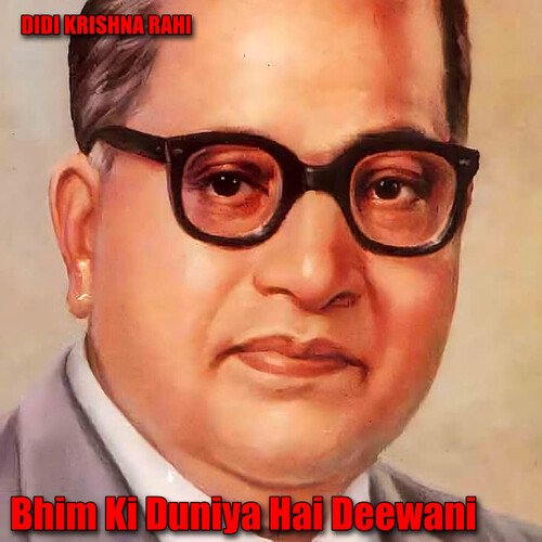Bhim Ki Duniya Hai Deewani