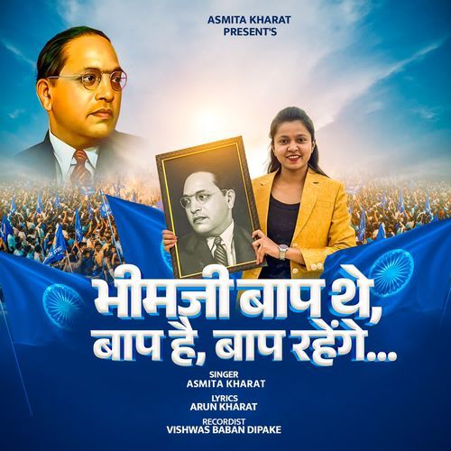 Bhimji Baap The Baap Hai Baap Rahenge