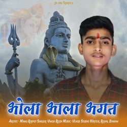 Bhola Bhala Bhagat-JxktZyMEBnc