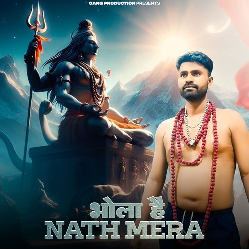 Bhola Hai Nath Mera