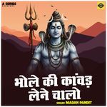 Bhole Ki Kanwad Lene Chalo