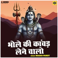 Bhole Ki Kanwad Lene Chalo