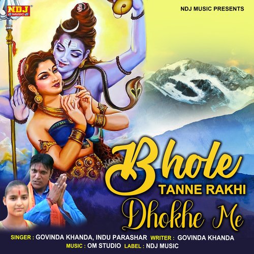 Bhole Tanne Rakhi Dokhe Me