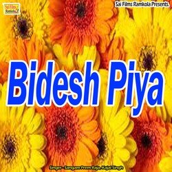 Bidesh Piya-Al4SVx1yWlU