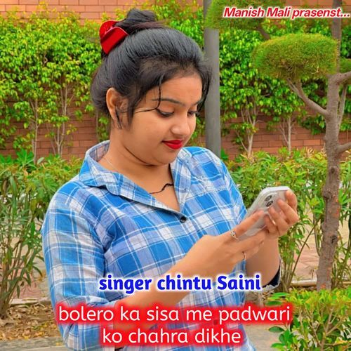 Bolero ka sisa me padwari ko chahra dikhe