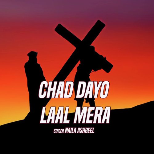 Chad Dayo Laal Mera