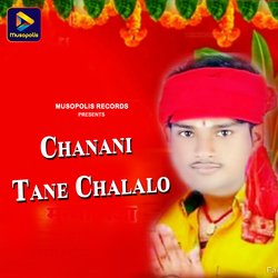 Chanani Tane Chalalo-KQwAfRlZAUA