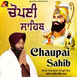 Chaupai Sahib-MVAbB0FRcEc