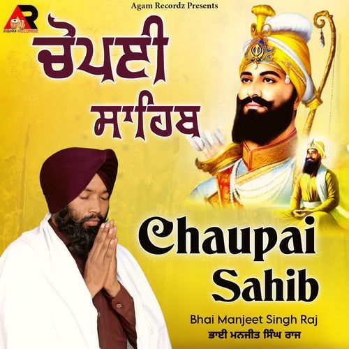 Chaupai Sahib