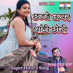 Chhajje Uper Thadi Chhori-Axw9bj9,WXE