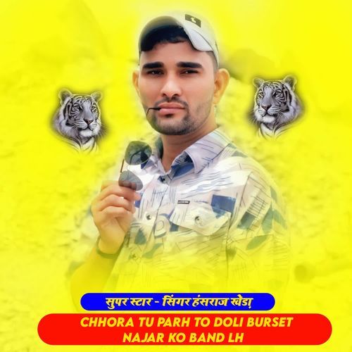 Chhora tu parh to doli burset najar ko band lh