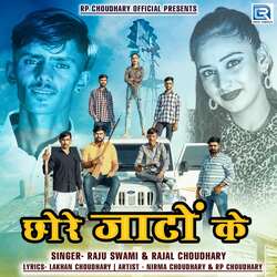 Chhore Jato Ke (feat. Nirma Choudhary)-SVgMeTJdQFc