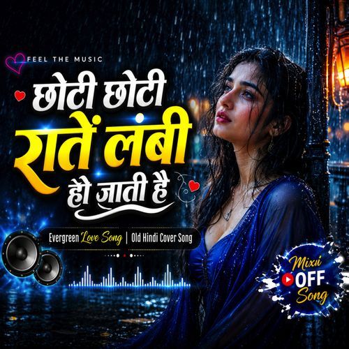 Chhoti chhoti rate lambi ho jati h