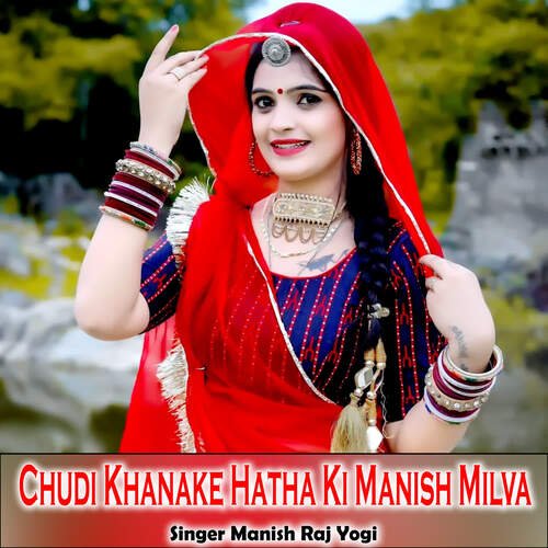 Chudi Khanake Hatha Ki Manish Milva cover art