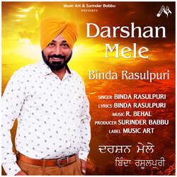 DARSHAN MELE-EwcEBCF0AmE