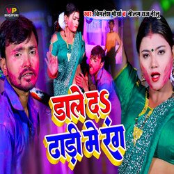 Daleda Dhodi Me Rang