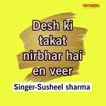 Desh Ki Takat Nirbhar Hai En Veer