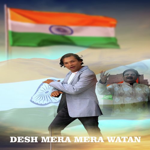 Desh Mera Mera Watan