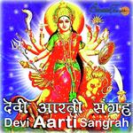 Om Jai Ambe Gauri