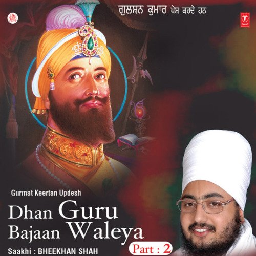 Dhan Guru Baajan Waleya - Saakhi Bheekhan Shah - Live Recording On 17.09.2007, Kumbra