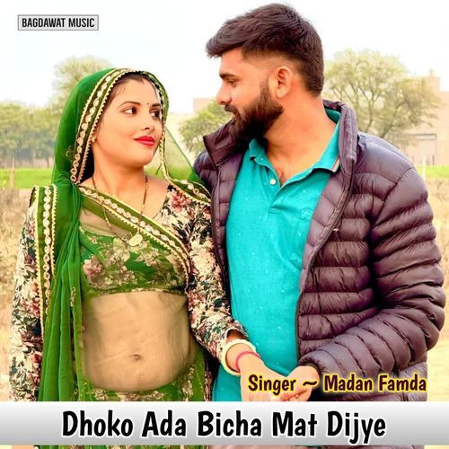 Dhoko Ada Bicha Mat Dijye
