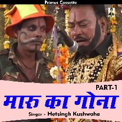 Dhola Maru Ka Gona Part 1 (Hindi)-Ji0dCSJfUFU