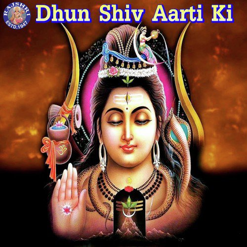 Dhun Shiv Aarti Ki