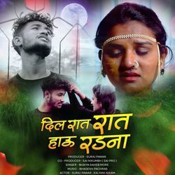 Dil Rat Rat Hau Radna