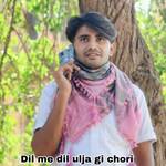 Dil me dil ulja gi chori