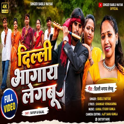 Dilli Bhagai Legbu Bablu Nayak