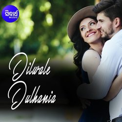 Dilwale Dulhania-RAwtZwR2YQM