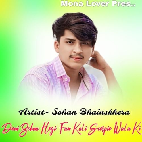 Doni Behna Hogi Fan Kali Scorpio Wala Ki