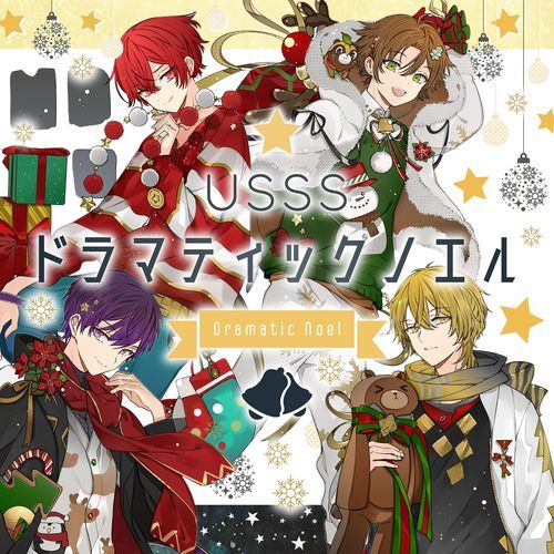 Dramatic Noel cover art