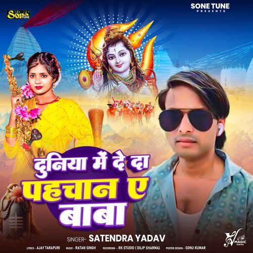 Duniya Mein Deda Pahchan Ye Baba