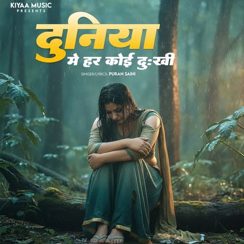 Duniya Mein Har Koi Dukhi