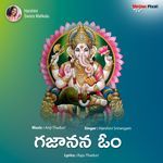 Gajanana Om